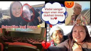 Yesto pani film hunxa ra?? Our timma is sad💔but why?🥹Relatives❤️