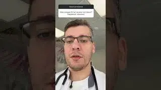МОКСОНИДИН (ФИЗИОТЕНЗ) НЕ ЛЕЧИТ! А СБИВАЕТ ДАВЛЕНИЕ!