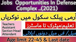 Army Public Schools Jobs 2021| Army Public Schools Defence Complex(DCI) Jobs| ::Complete information