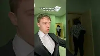когда слишком рано заговорил🤣           тг: едутовв