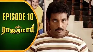 RajaKumari | Tamil Serial | Epi 10 | Sun TV | Ramya Krishnan | Vision Time