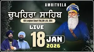 LIVE | 18 JAN 2026 | AMRITVELA | Chaupehra Sahib | Asthan Dhan Dhan Baba Deep Singh Ji |