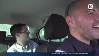 עולה על מדים: חבר הפטריוטים - יקי אדמקר מתגייס לצה