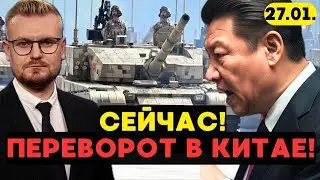 🤯 В Китае НАЧАЛСЯ ПЕРЕВОРОТ? Военная техника в Пекине и захват «Запретного города»! - Печий