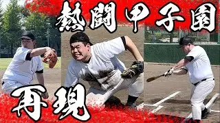【熱闘甲子園】詩歩-シャイニングスター 甲子園2009ED