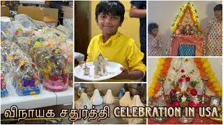 Day in USA - DIML|Vinayakar Chadoorthi Celebration in USA|Kids Learning culture|USA Tamil family