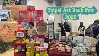 TAIWAN VLOG 🍒 Taipei Art Book Fair & Face 2022 เทศกาลหนังสือศิลปะที่ไทเป | เที่ยวไต้หวัน 台北一日 🫐