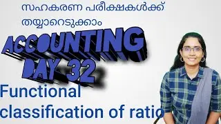 Co operative exams in Kerala/Kerala bank preparation/Accountingfulltutorial /Accunting day 32