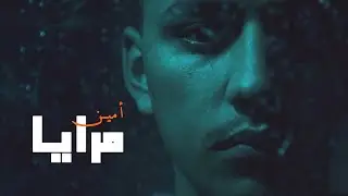 AMYNE1 - Mreya (Official Music Video)