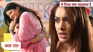 Yeh Rishta Kya Kehlata Hai Today New Promo: 20th January 2026 |