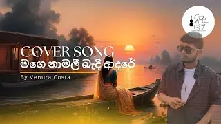 Mage Namali (මගෙ නාමලී) | Cover by Venura Costa @haroonlanthraoriginalsongs831 