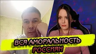 ВСЯ НАТУРА РОССИЙСКОЙ НАЦИИ