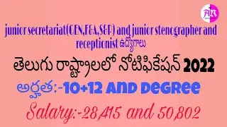 CSIR central electrochemical research institute|latest government jobnotifications 2022|AR Solutions