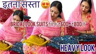 🔥 Sale में HEAVY BRIDAL SUITS 😍 ₹550से ₹850 Wedding Special