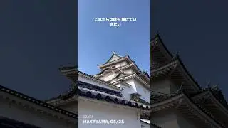 My Journey during 2025 at Cruise Ship #cruiselife #travel #indonesia #vlog #cruiseblogger #japan