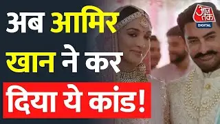 कियारा आडवाणी और आमिर खान को लेकर नया बवाल क्या है. Amir Khan| Twtter war|Kiara Adwani|