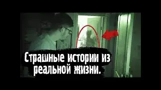From life, everyday  Scary  Mystical  Creative stories  Horror
