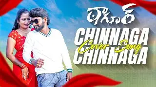 Chinnaga Chinnaga Full Song||Allagadda kurrallu#tagoremovie #Chiranjeevi#Geetha arts#vinayak#Mabasha