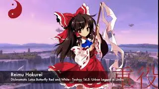 Reimu Hakurei (Touhou Project) Smash Bros Victory Theme