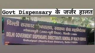 Gokalpuri Training Centre Ka Pehla Din. MBBS Internship Duty Vlog - Dr Memedico MAMC Delhi