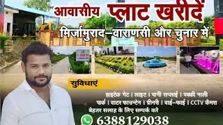 AK INFRADREAM LIMITED GATED SOCIETY ADLHAT CALL 6388129038