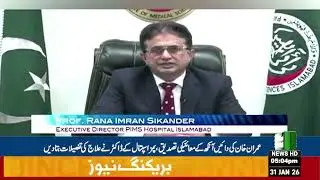 Lahore: Inquiry into Mother&ndash;Daughter Death Case Completed; SP City and SHO Held Responsible