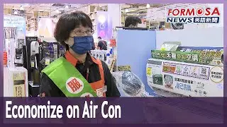 How to economize on air con: tips from Taipower and energy-saving experts