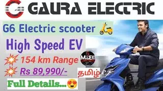 Gaura G6 Electric scooter tamil 🛵😍 / Make it easy everything Tamil / MIE-2 Tamil