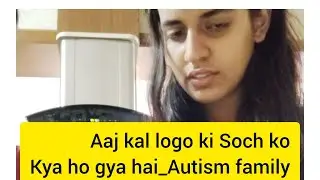 Aaj kal logo ki Soch ko Kya ho  gya hai#autistic #autism #Autism family#Autism struggle