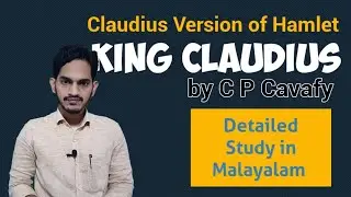 King Claudius Poem by C P Cavafy | Poem in Malayalam | Hamlet's reinterpretation |Detailed analysis