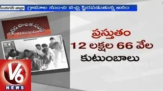 Karimnagar district Intensive Household survey report