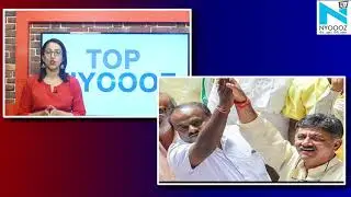 Al Qaeda chief releases video, Pranav Singh Champion caught drunk dancing| Top NYOOOZ