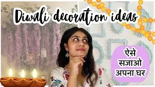 2 Easy and Budget-Friendly Diwali decor ideas | diwali decoration ideas 2025 | room makeover ideas