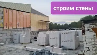Почему Газоблок Bikton.Выбор материала на стены.Первый ряд#газоблок #биктон#ремонтгаража#Bikton