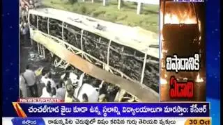 Palem Bus Ttragedy Completes 1 Year -Mahaanews