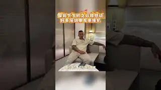 Taiwan Internet Celebrity &ldquo;Kuan Chang&rdquo; Arrives in Shenzhen | Warm Welcome from Fans