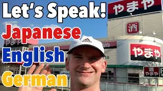 Let's Speak! English, German, Japanese！LIVE！ - Shopping, Einkaufen, 買い物