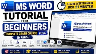 MS Word tutorial for beginners in Urdu | ms word short/crash course in Urdu