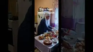 ПУСТЬ БУДЕТ ЖИЗНЬ СЛАДКОЙ #shorts #short #viral #video #music #tiktok #2025 #киноактеры