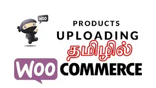 How to Add Products in WooCommerce Website In Tamil