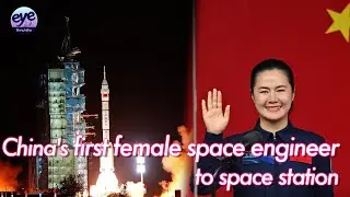 The Youngest Ever! China&rsquo;s post 90s taikonauts blasts off for Tiangong space station