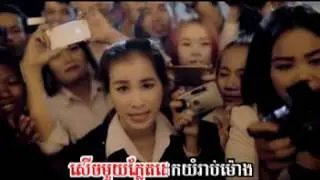 ផ្តើមពីហ្វេន Pdem Pi Fan   Pisey