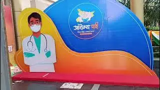 Aarogya Parv 2025, Patna #PatnaEvents #EventPlanner 