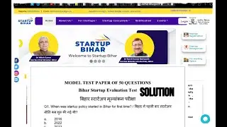 Bihar Startup Policy Model Paper solution, MCQ Bihar Startup Policy, Startup Bihar Evolution Test Q