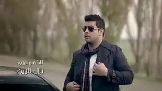 ادام - صدقت / Adam - Saddaet