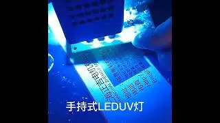 UV LED surface light source cold light source LED UV lamp 365UV glue printing ink UV curing machine