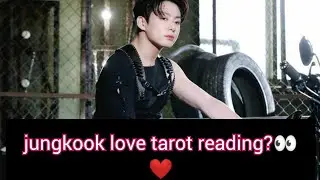 |jungkook love tarot reading?|❤️🙇#bts #jungkook #love #love life #jungkook tarot #tarot cards #K-pop