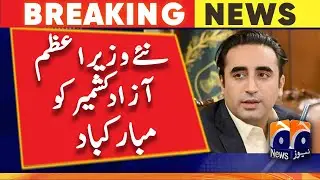 Bilawal Bhutto congratulated the newly elected Prime Minister of Azad Kashmir Chaudhry Anwar ul Haq