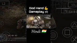 𝙂𝙤𝙙 𝙃𝙖𝙣𝙙 𝙂𝙖𝙢𝙚𝙥𝙡𝙖𝙮 💪 | 𝙃𝙞𝙣𝙙𝙞 🇮🇳 #shorts #godofwar #godhand #godhandgameplay #godhand2 #gaming #hindi