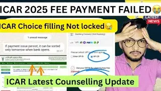 ICAR Choice Filling,Locking,Fee problem😭|&bull;Payment problem how to solve😀|&bull;ICAR Choice filling mistake